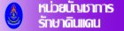 นรด.